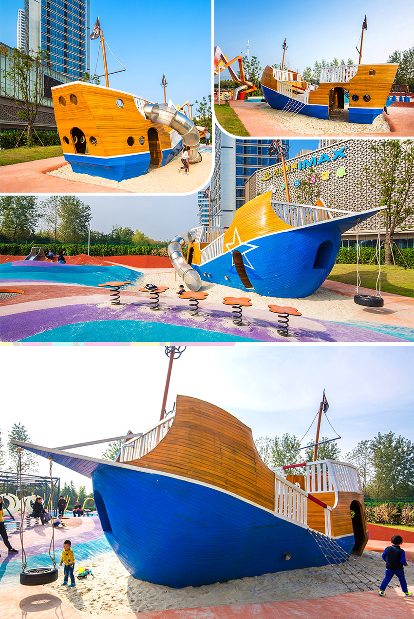 海盜船無動(dòng)力游樂設(shè)備