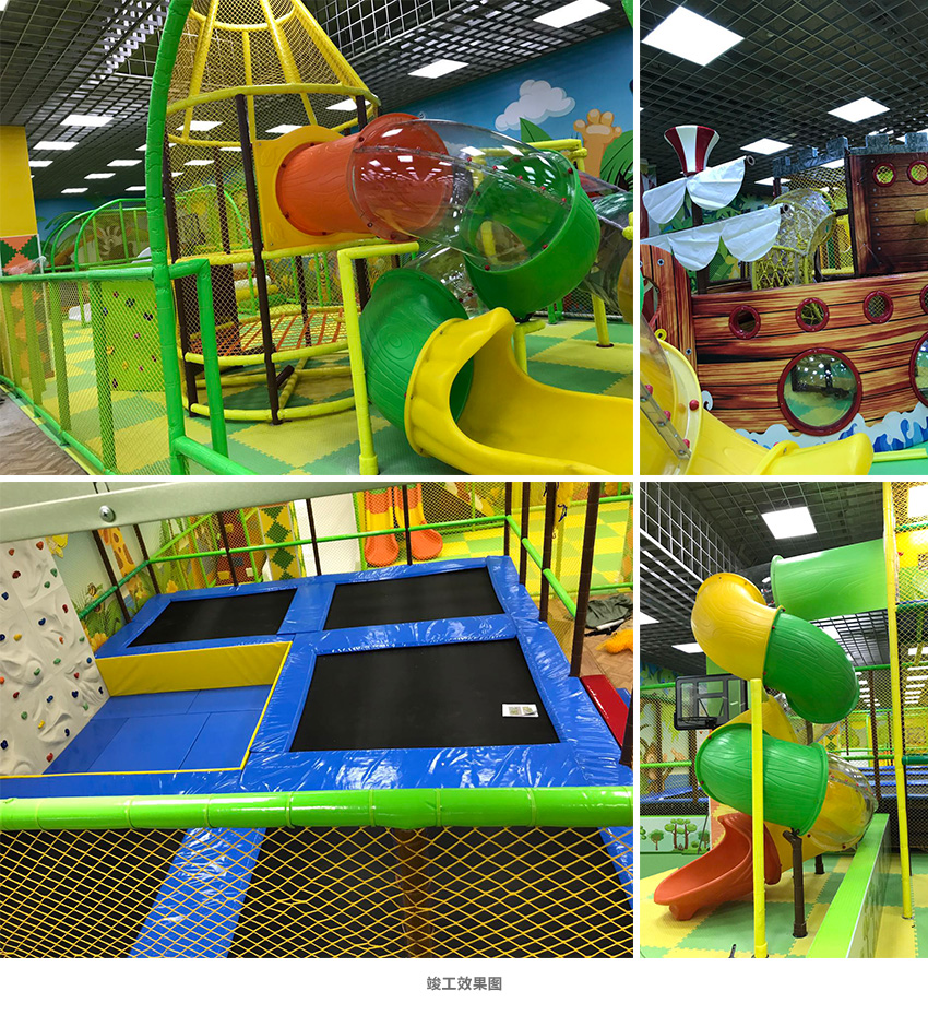 專(zhuān)業(yè)生產(chǎn)兒童樂(lè)園