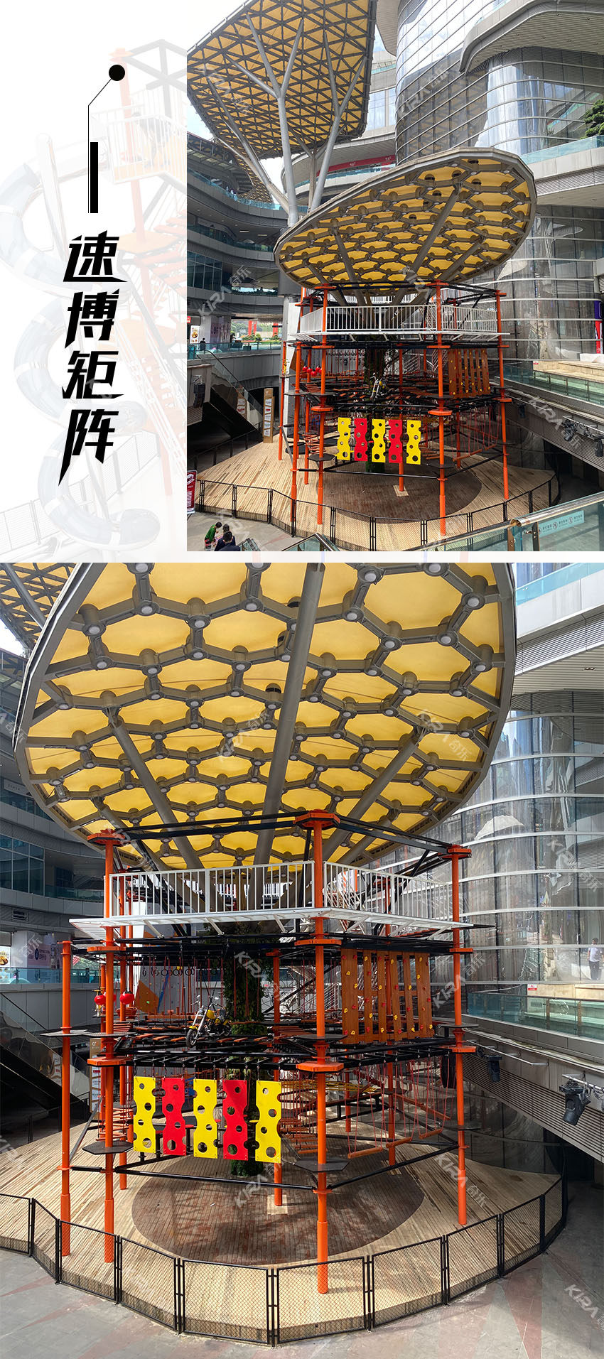 是奇樂2021年在湖南長沙完成的一個大型室內(nèi)運動公園