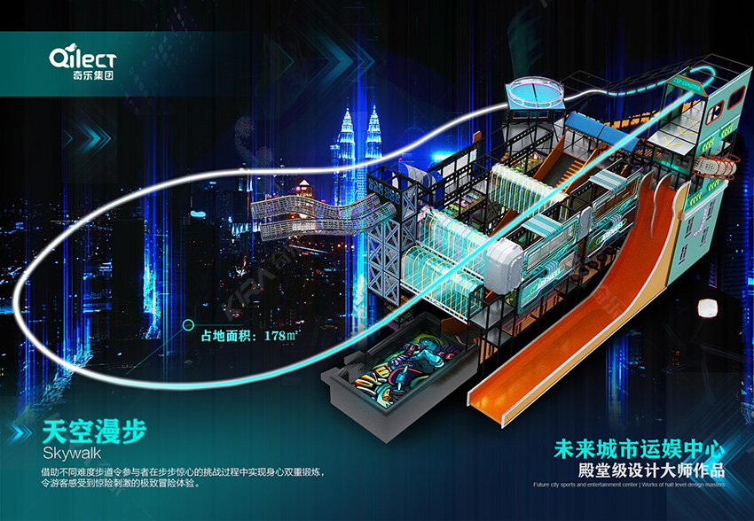 是運動和娛樂結(jié)合的室內(nèi)樂園,適合成人和兒童的樂園