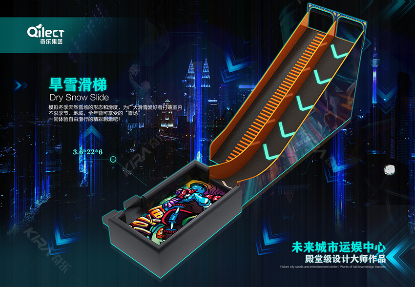 樂園內(nèi)擁有兒童樂園,攀爬拓展,彩虹網(wǎng),攀巖等多種項目